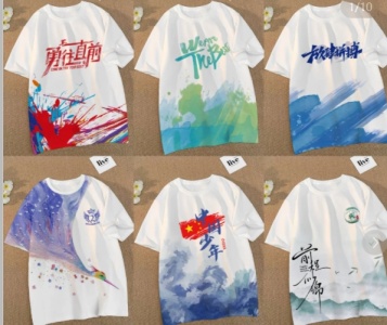 文化衫是什么样的衣服-—个性表达与情感共鸣的时尚载体